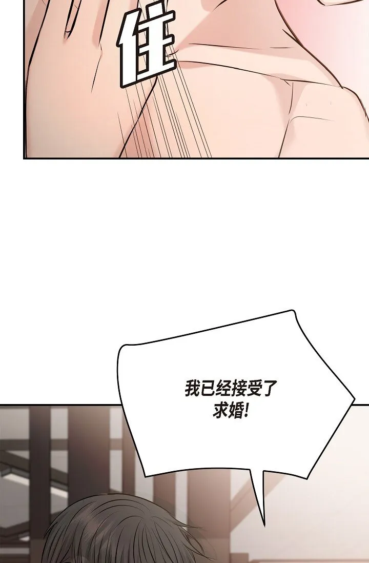 37 我不能奢望他帮忙 第79页