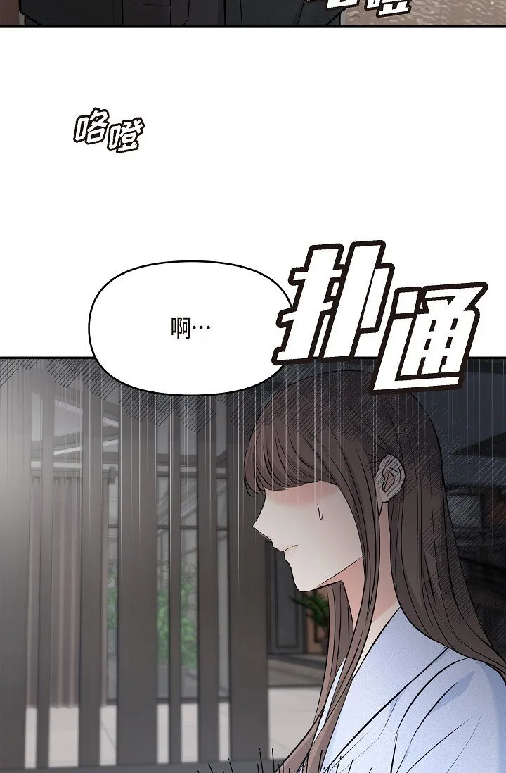 37 我不能奢望他帮忙 第93页