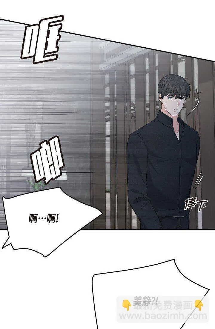 37 我不能奢望他帮忙 第98页