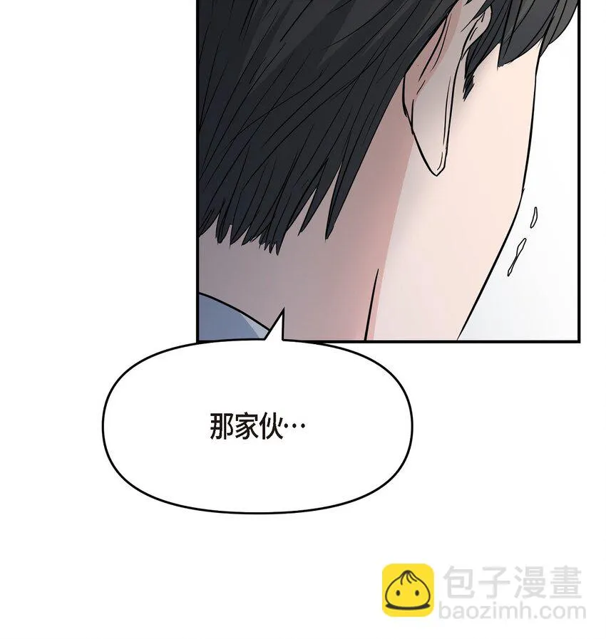 34 我一定会查清真相 第28页