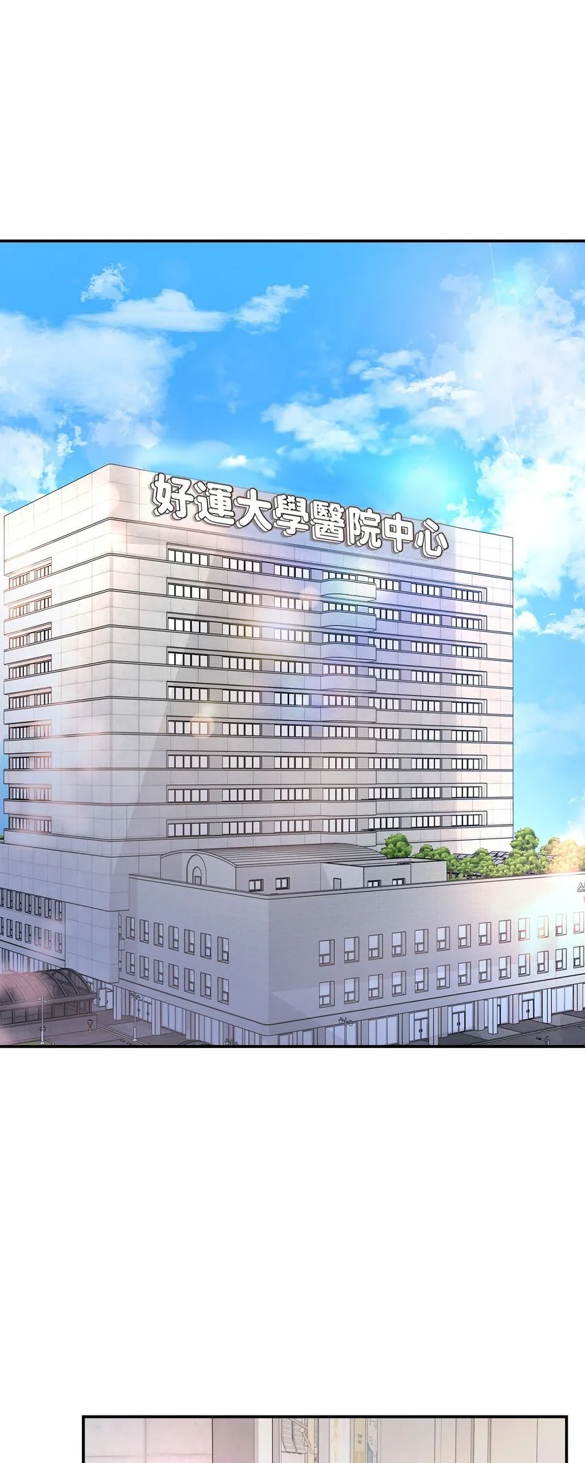 34 我一定会查清真相 第33页