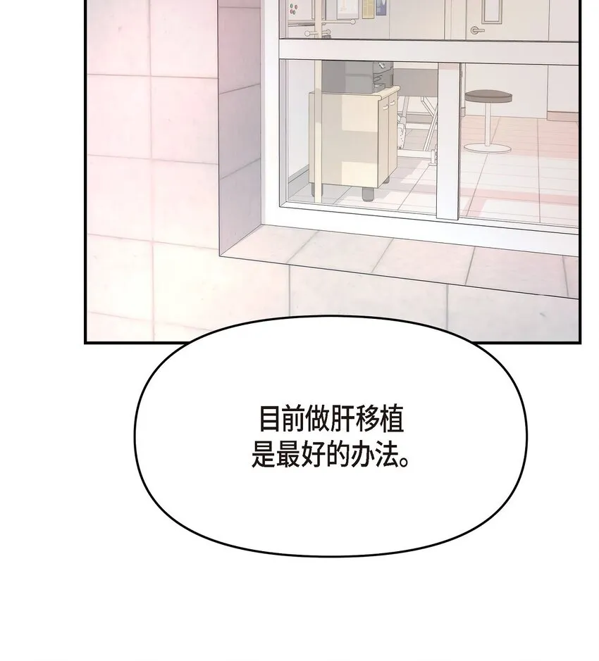 34 我一定会查清真相 第34页