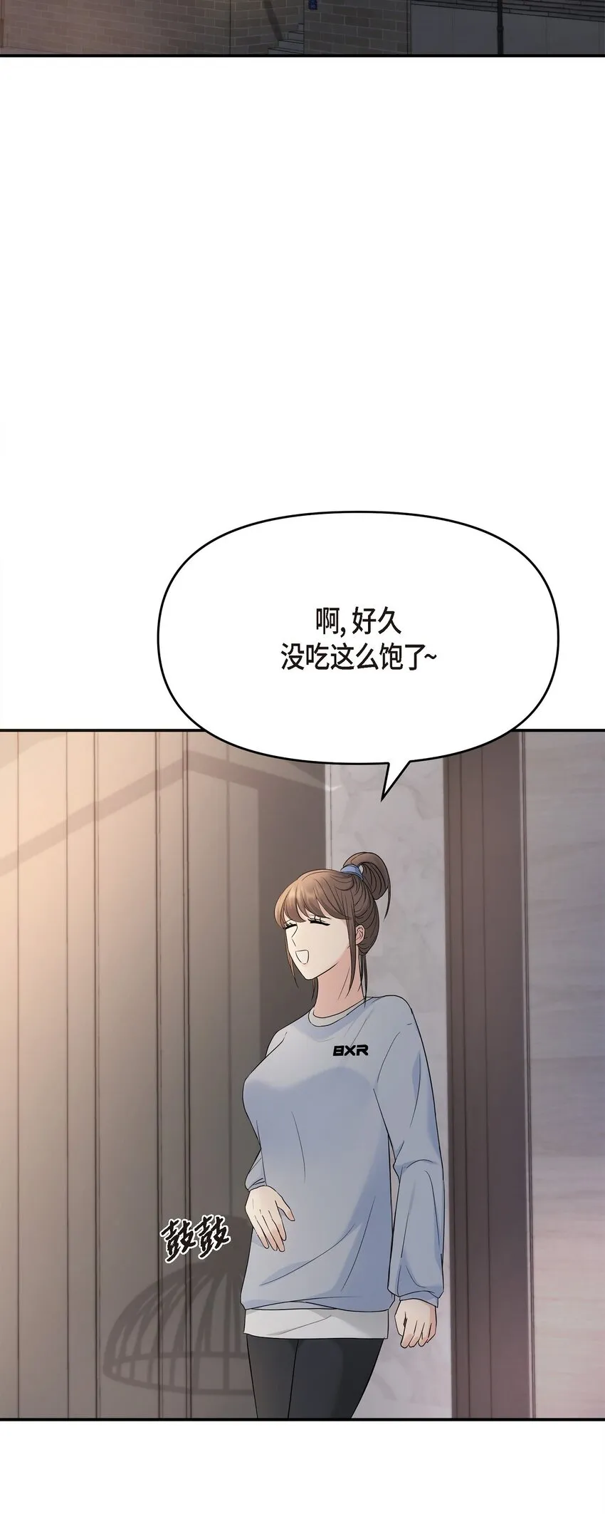 34 我一定会查清真相 第55页