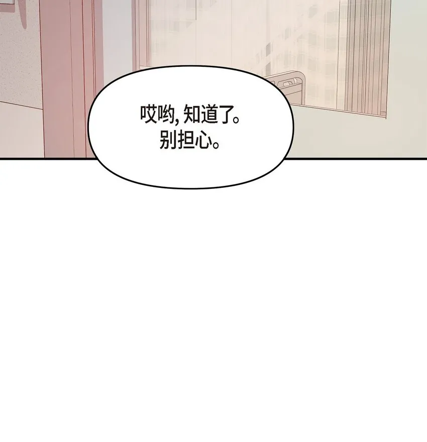 34 我一定会查清真相 第69页