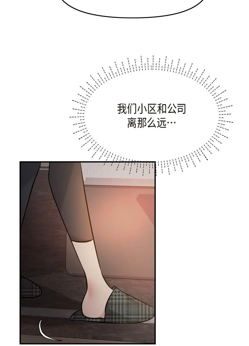 34 我一定会查清真相 第71页