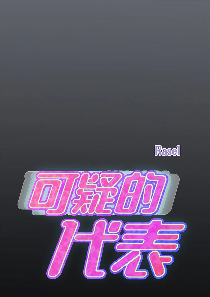 32 我到现在都难以置信 第1页