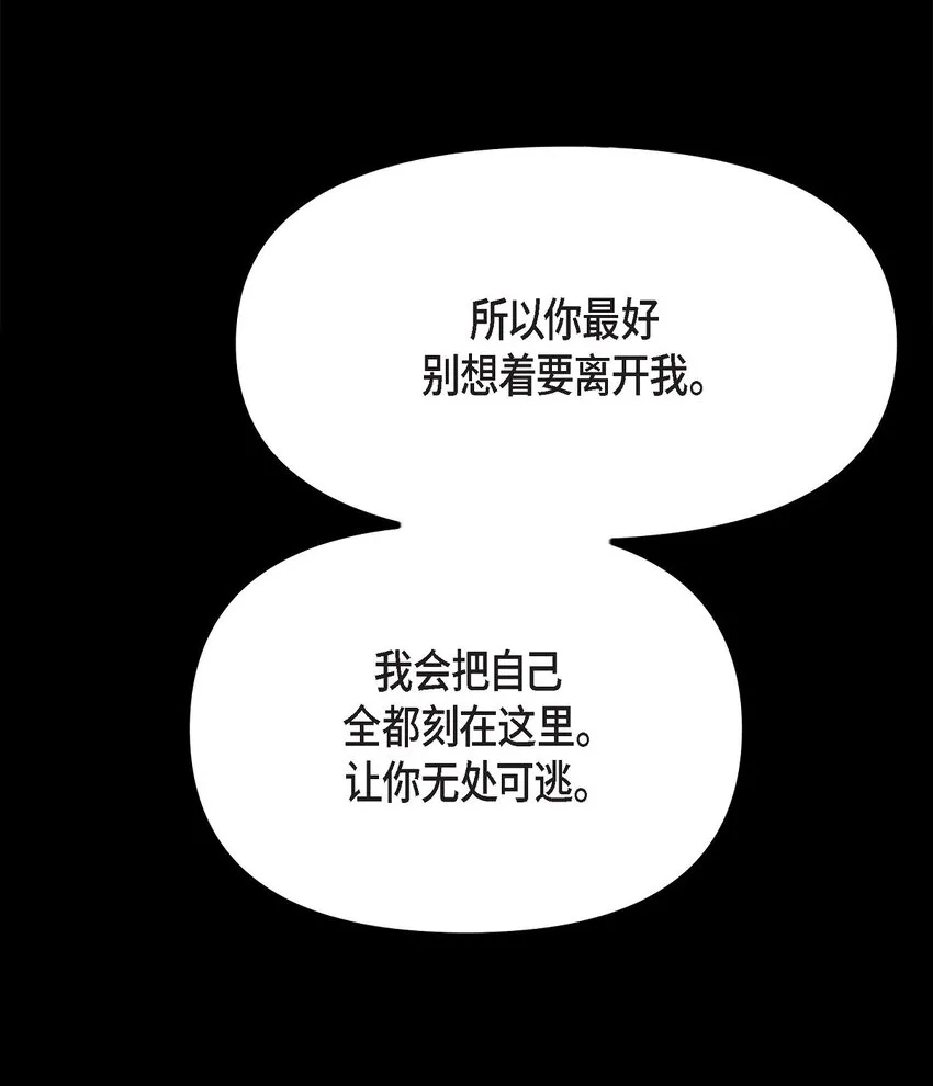 32 我到现在都难以置信 第10页