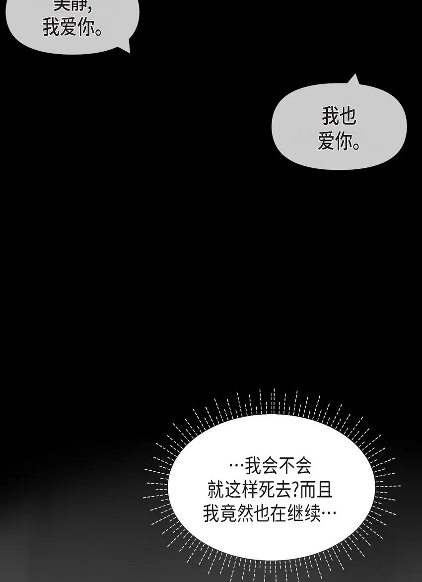 32 我到现在都难以置信 第22页