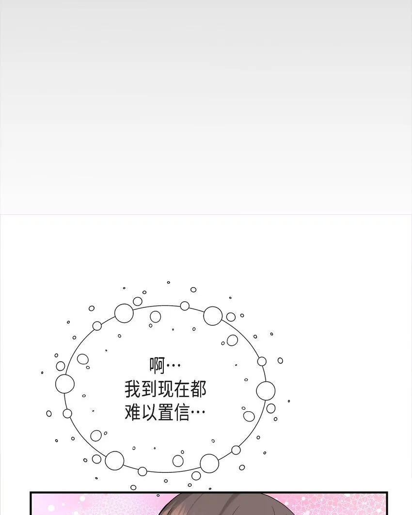 32 我到现在都难以置信 第25页