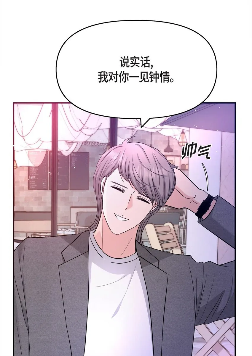 32 我到现在都难以置信 第33页