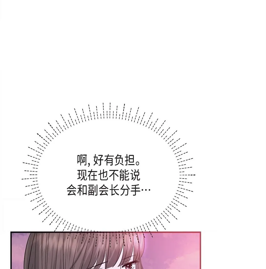 32 我到现在都难以置信 第42页