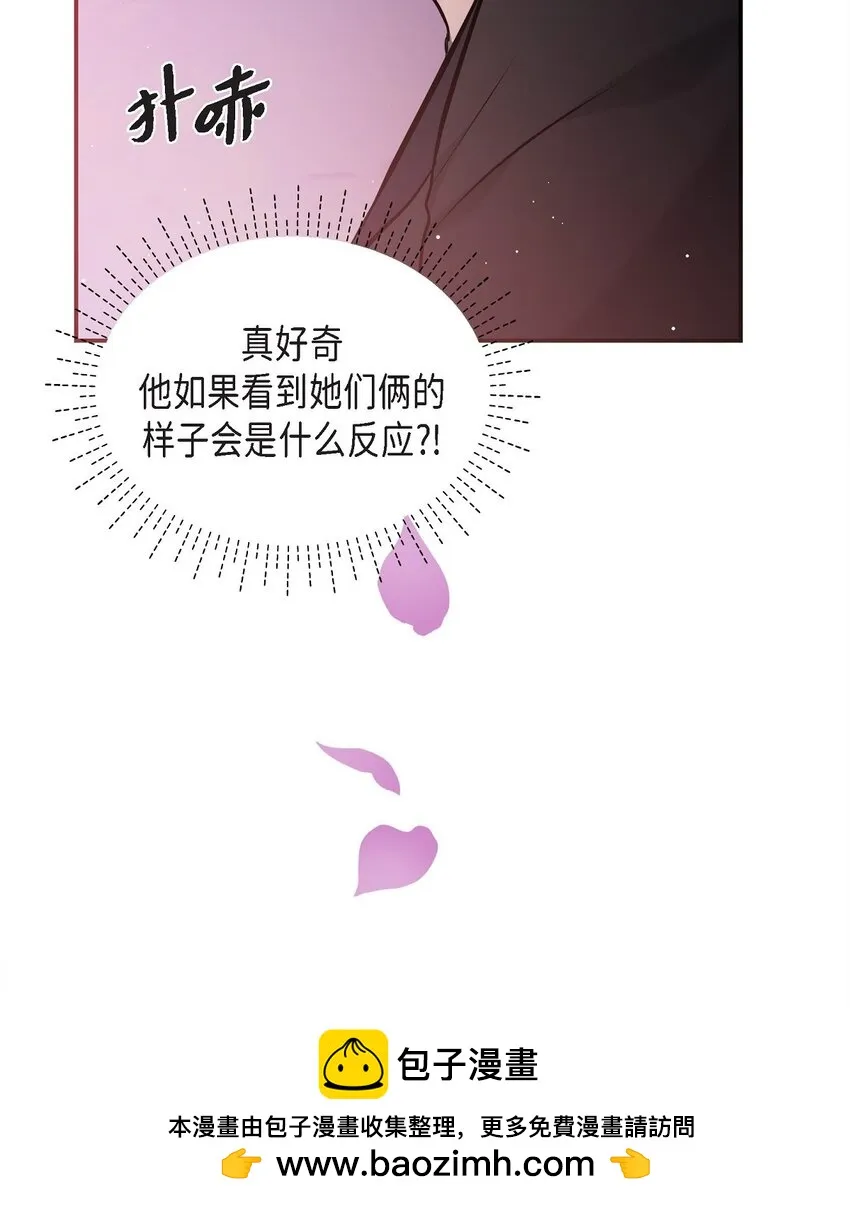 32 我到现在都难以置信 第50页