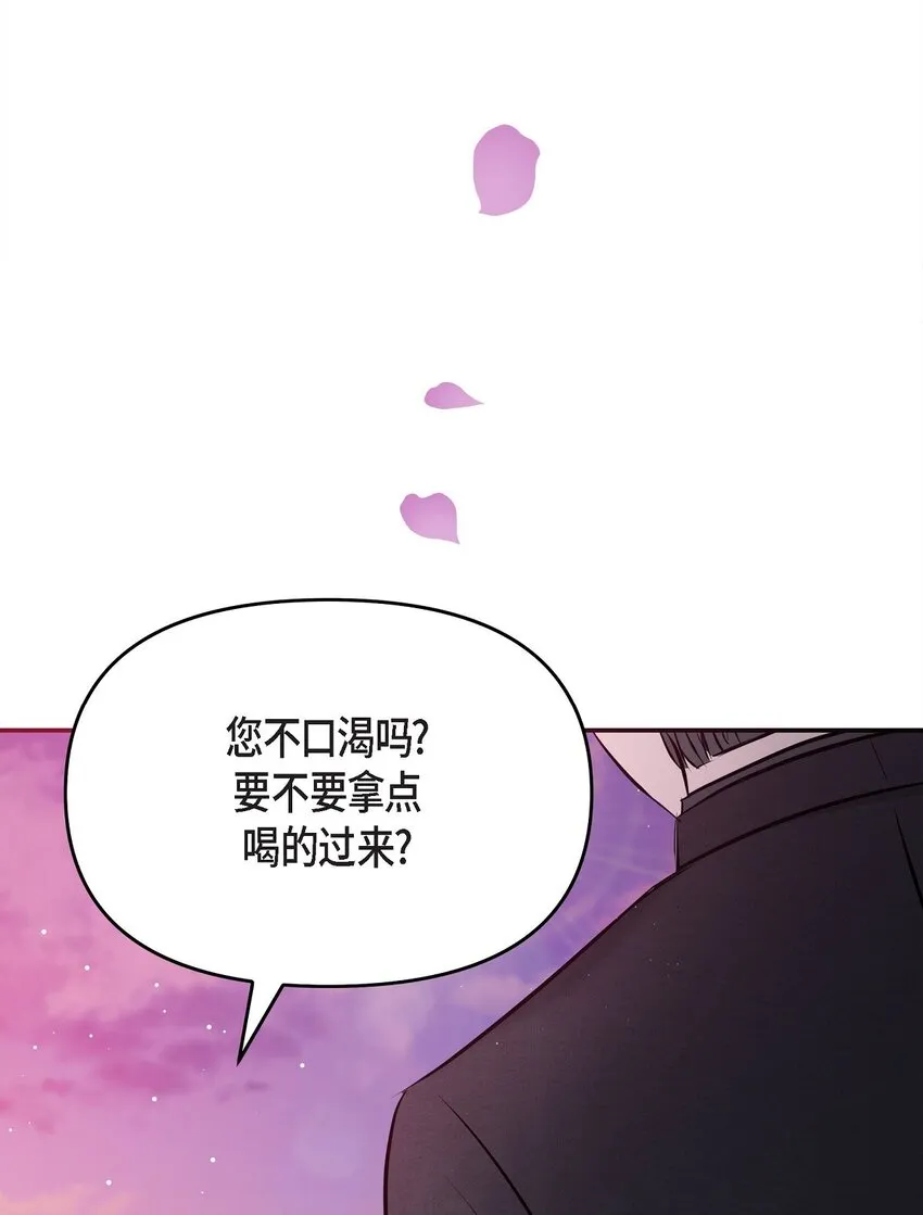 32 我到现在都难以置信 第51页