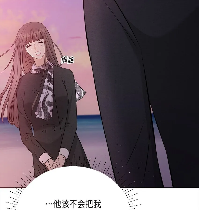 32 我到现在都难以置信 第52页