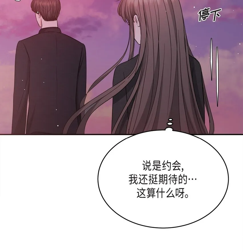 32 我到现在都难以置信 第62页