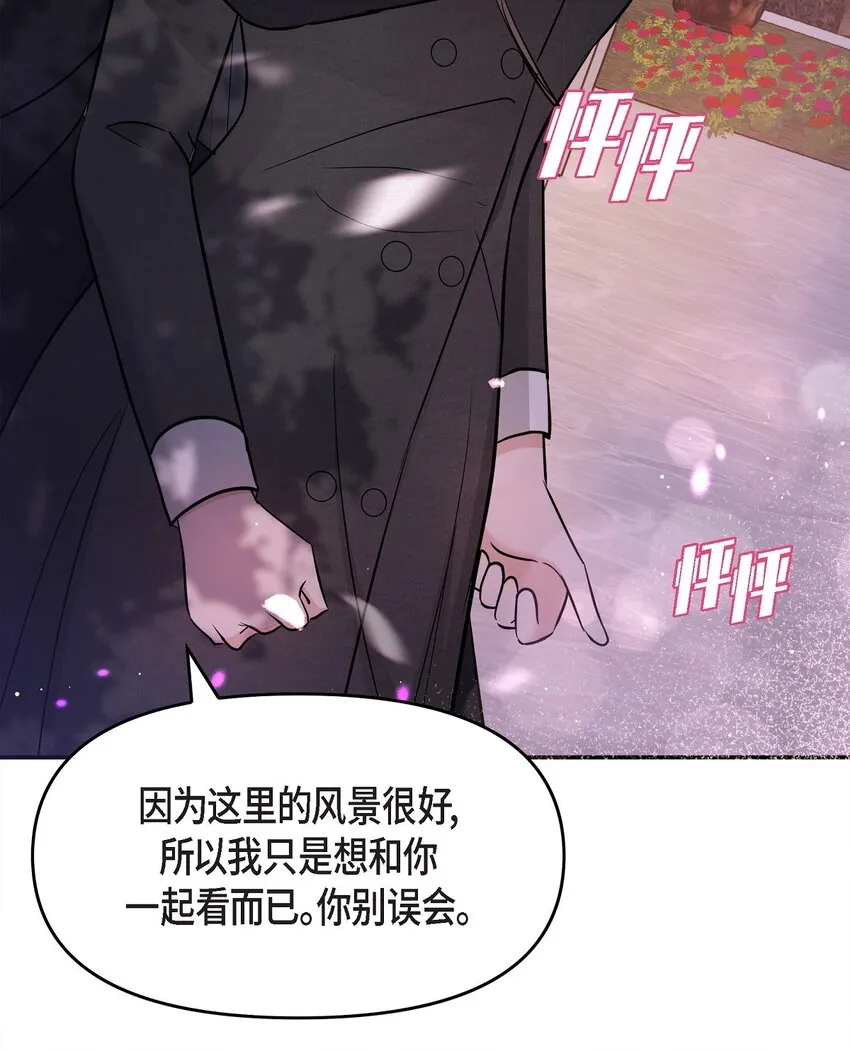 32 我到现在都难以置信 第65页