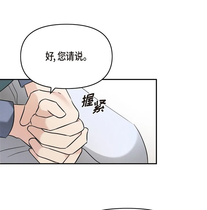 33 这里只有我们而已 第41页