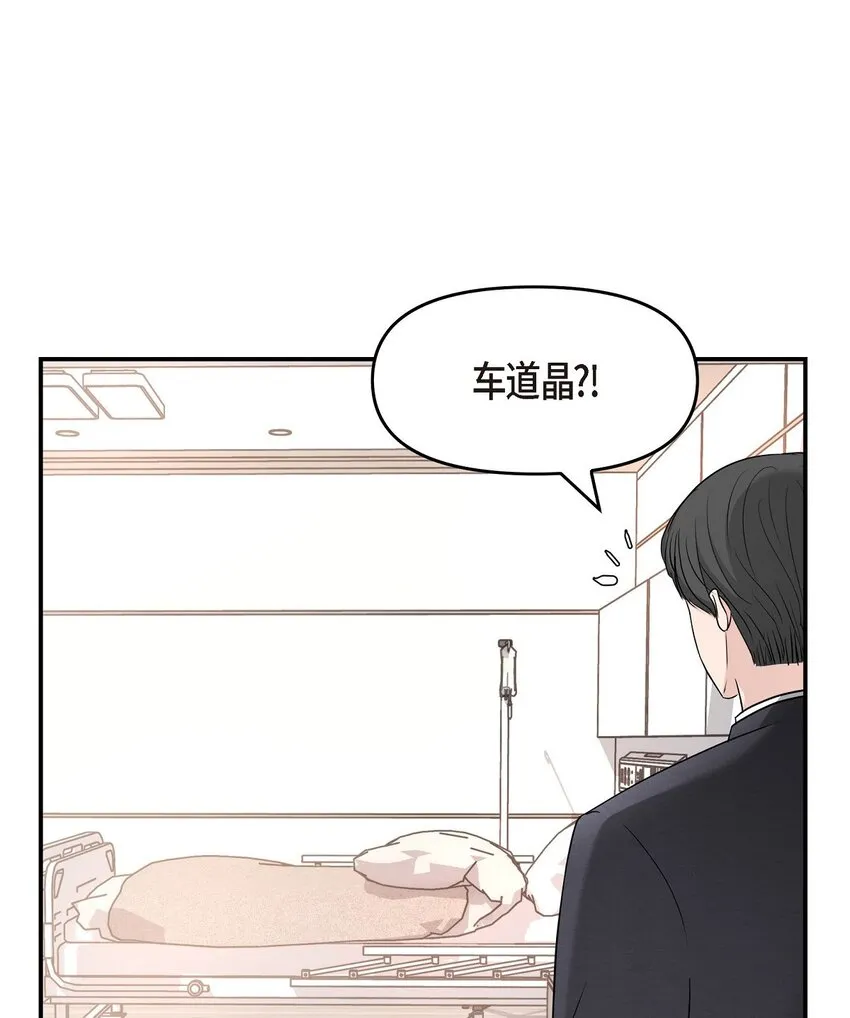 33 这里只有我们而已 第59页