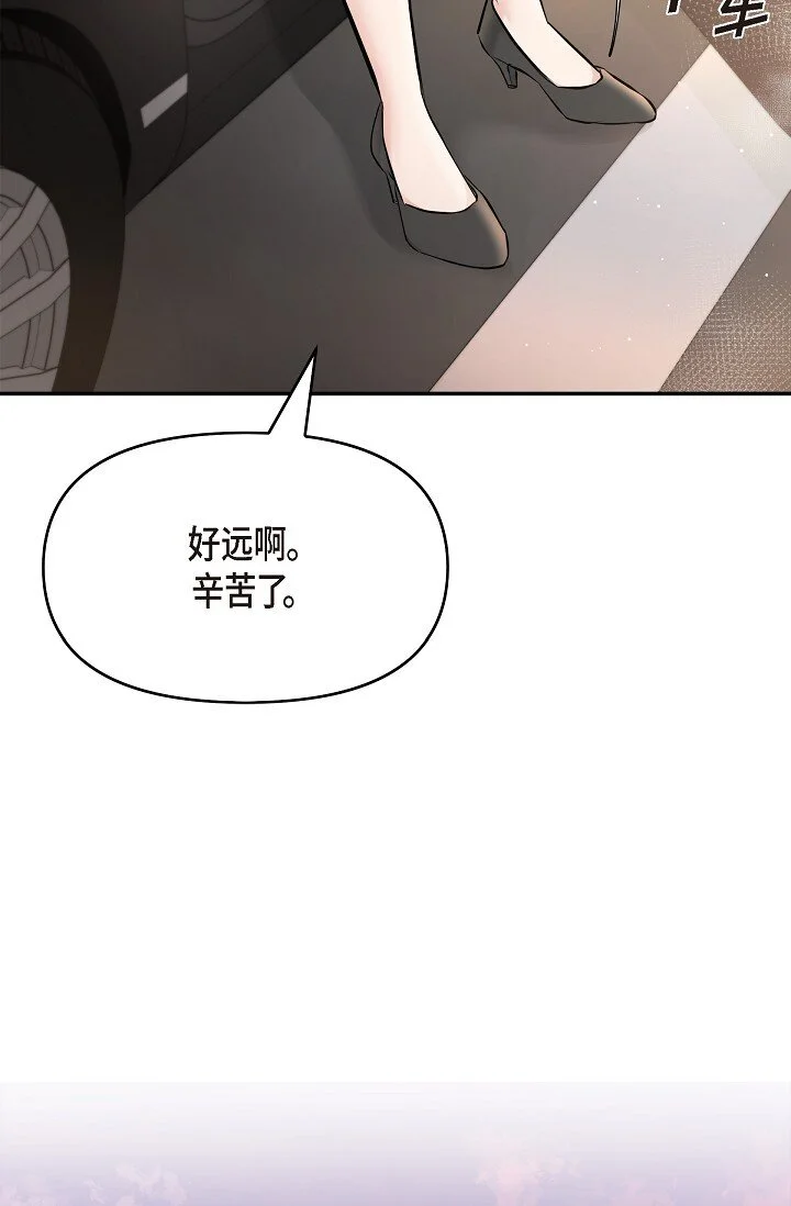 41 你那样，我会很心疼 第48页