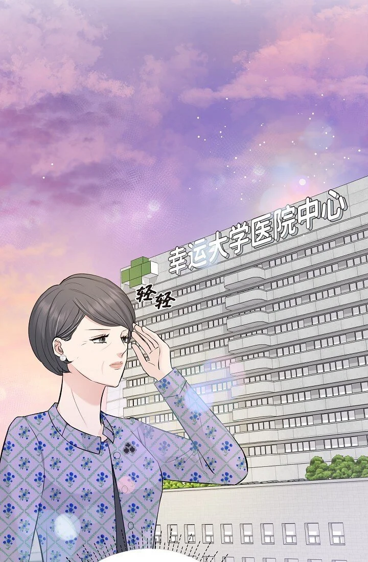 41 你那样，我会很心疼 第49页
