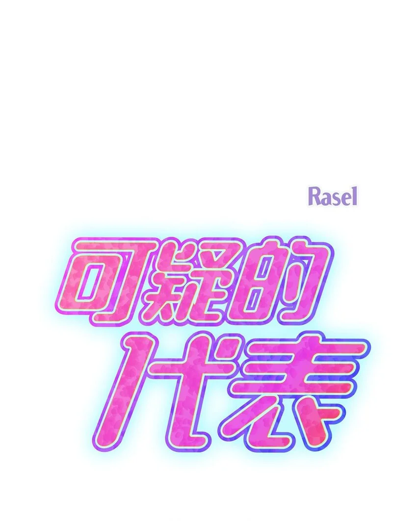 42 我真是病得不轻 第22页