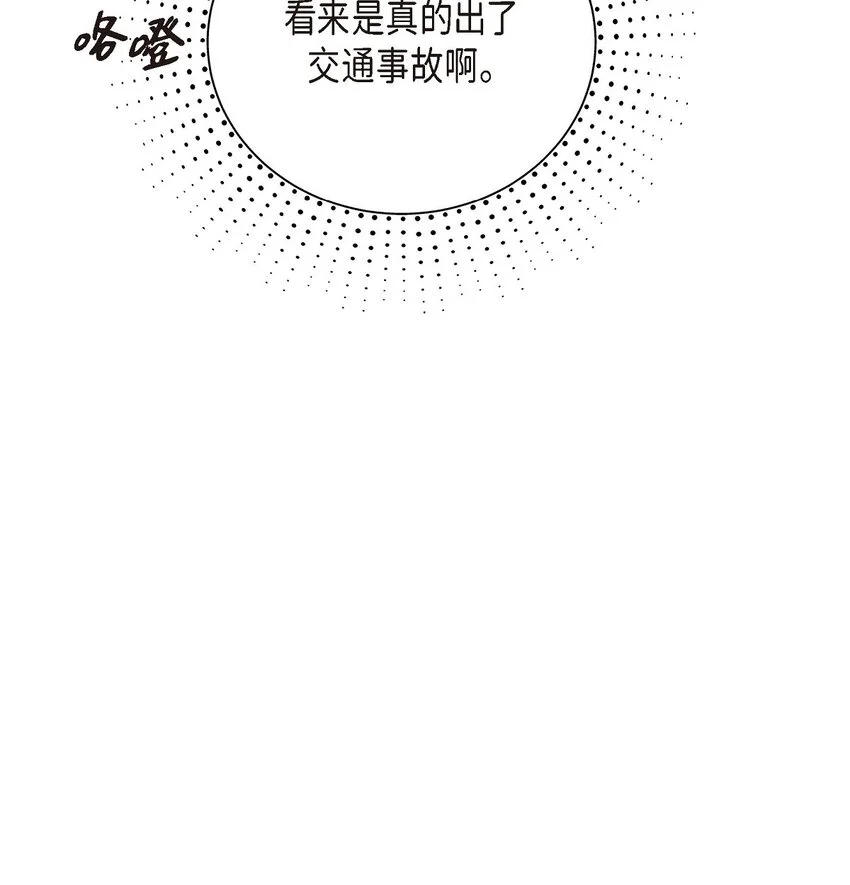 46 她血型和我一样 第84页