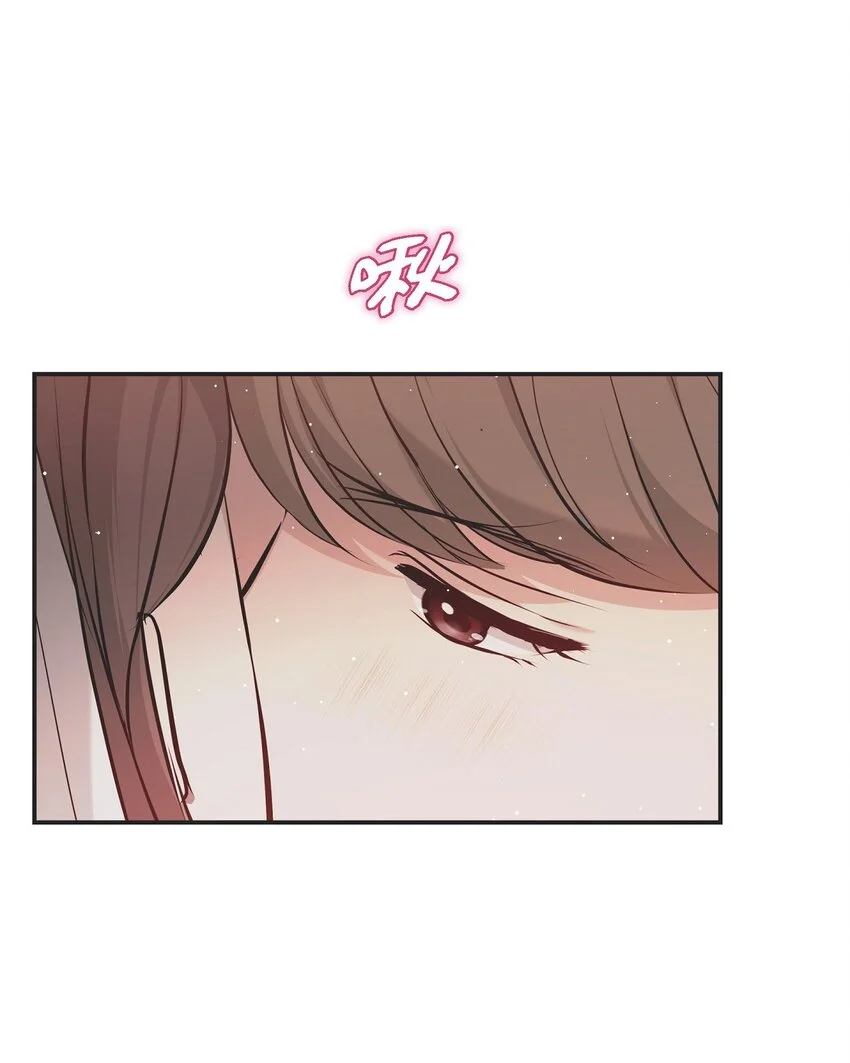 49 你是我的初恋？ 第46页