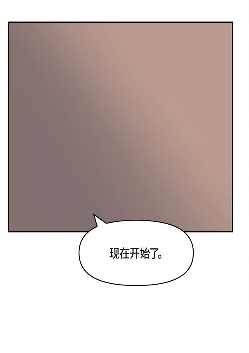 50 真想一整天都和她在一起 第37页