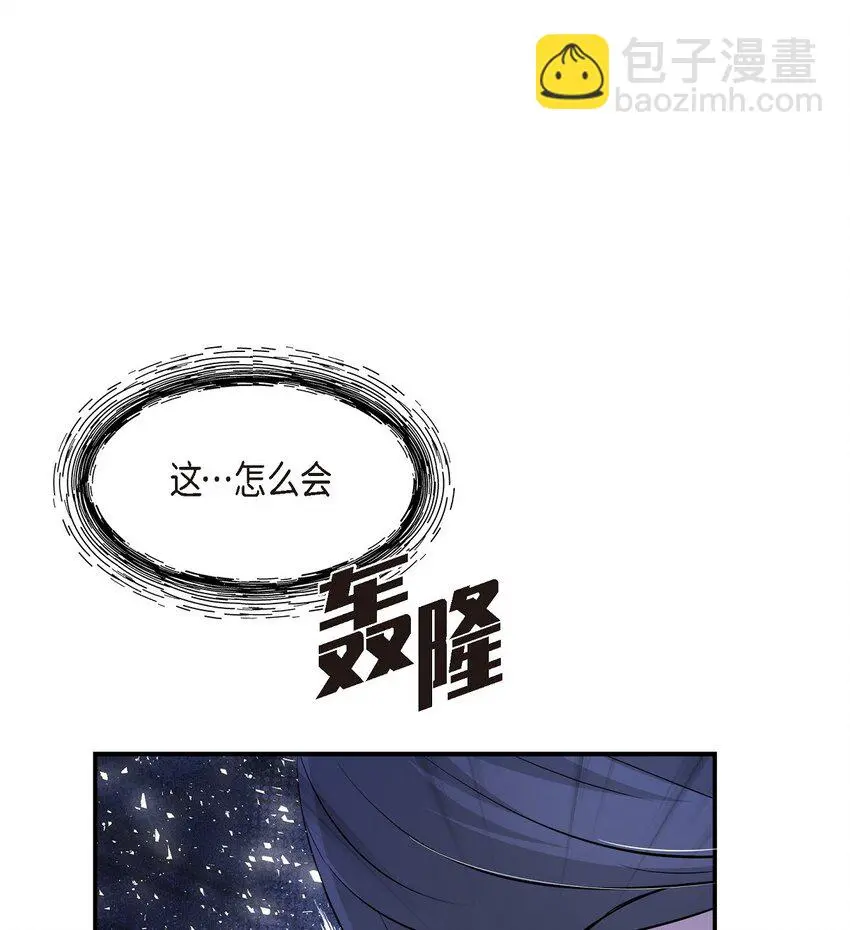 50 真想一整天都和她在一起 第55页