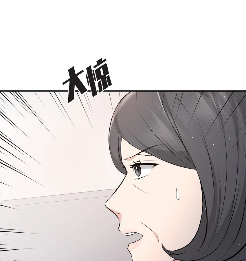 51 得让一切回到原位 第19页