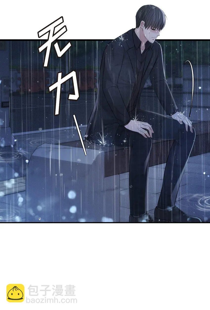 52 她说过她爱我 第71页
