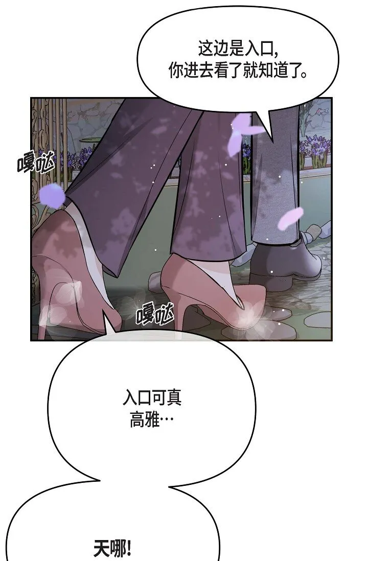 17 无法狡辩的证据 第48页