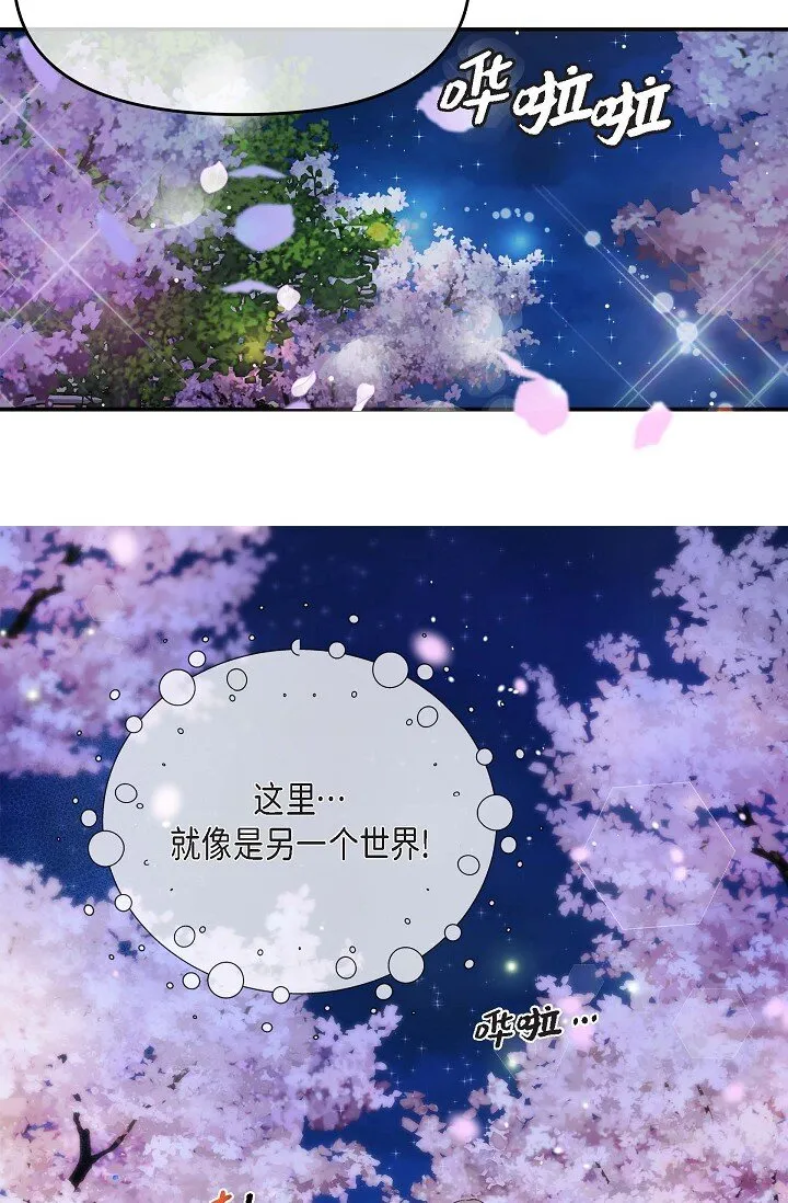17 无法狡辩的证据 第49页