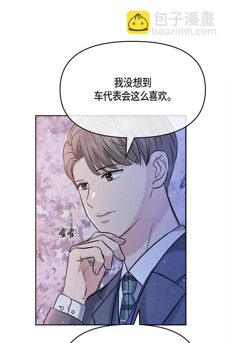 17 无法狡辩的证据 第57页