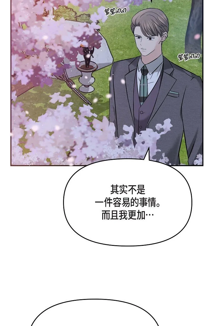 17 无法狡辩的证据 第65页