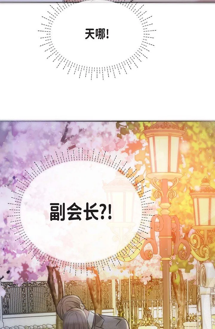 17 无法狡辩的证据 第82页