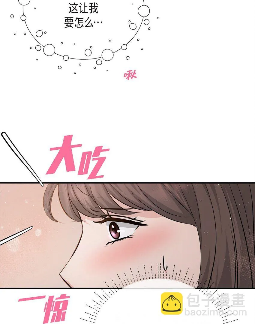 40 我就给你个机会 第66页