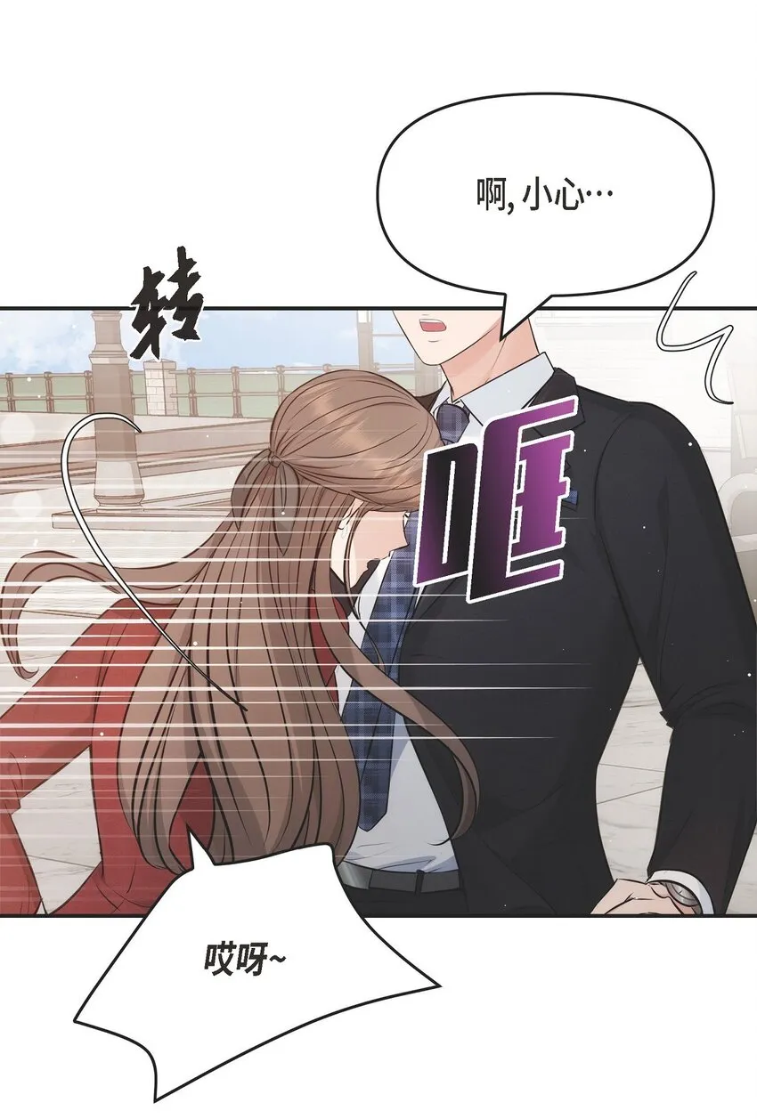 55 我會一輩子陪在她身邊 第1页