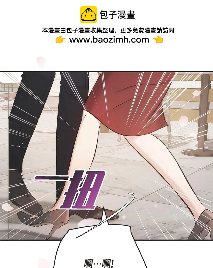 55 我會一輩子陪在她身邊 第2页