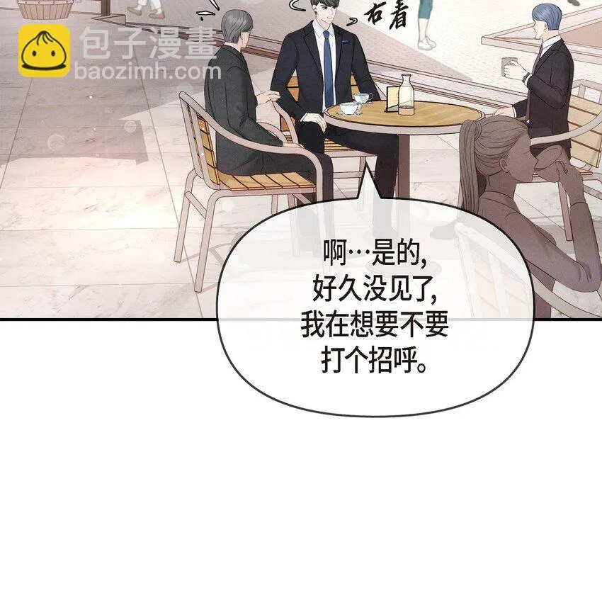 55 我會一輩子陪在她身邊 第35页