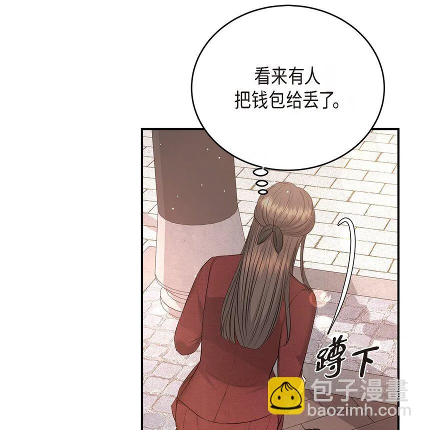 55 我會一輩子陪在她身邊 第42页