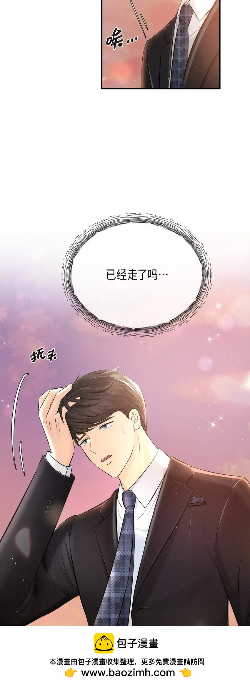 55 我會一輩子陪在她身邊 第50页