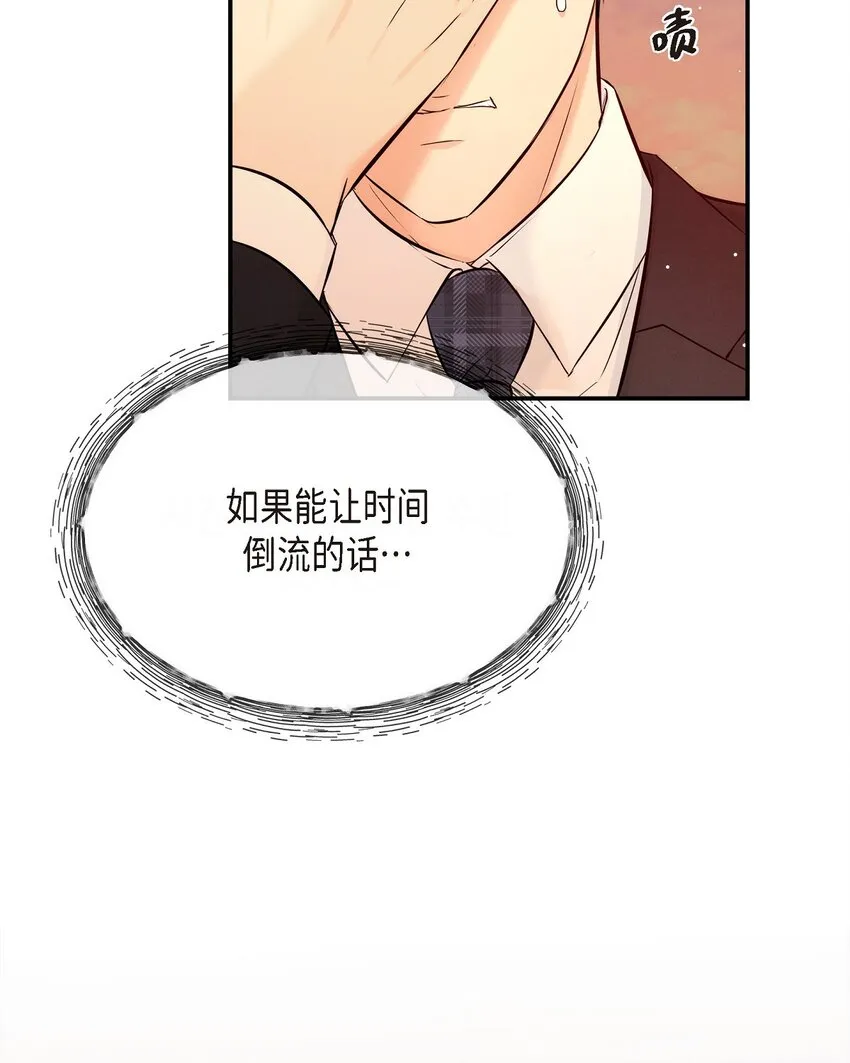 55 我會一輩子陪在她身邊 第53页