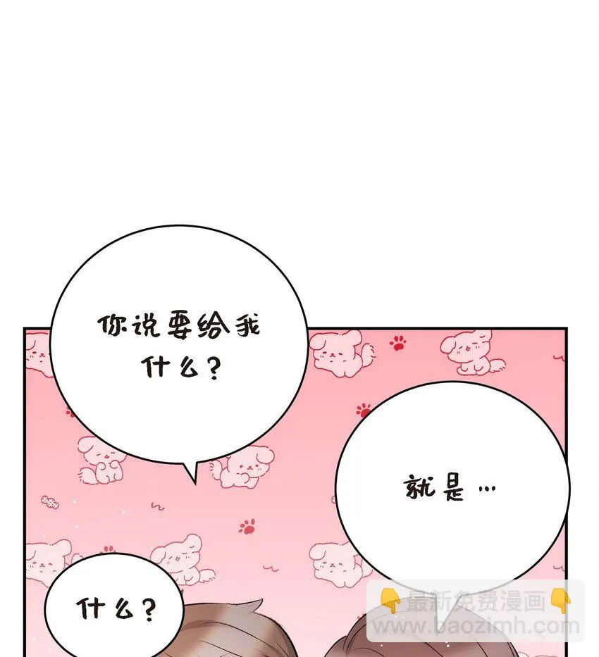56 現在應該沒有選擇權了吧 第22页