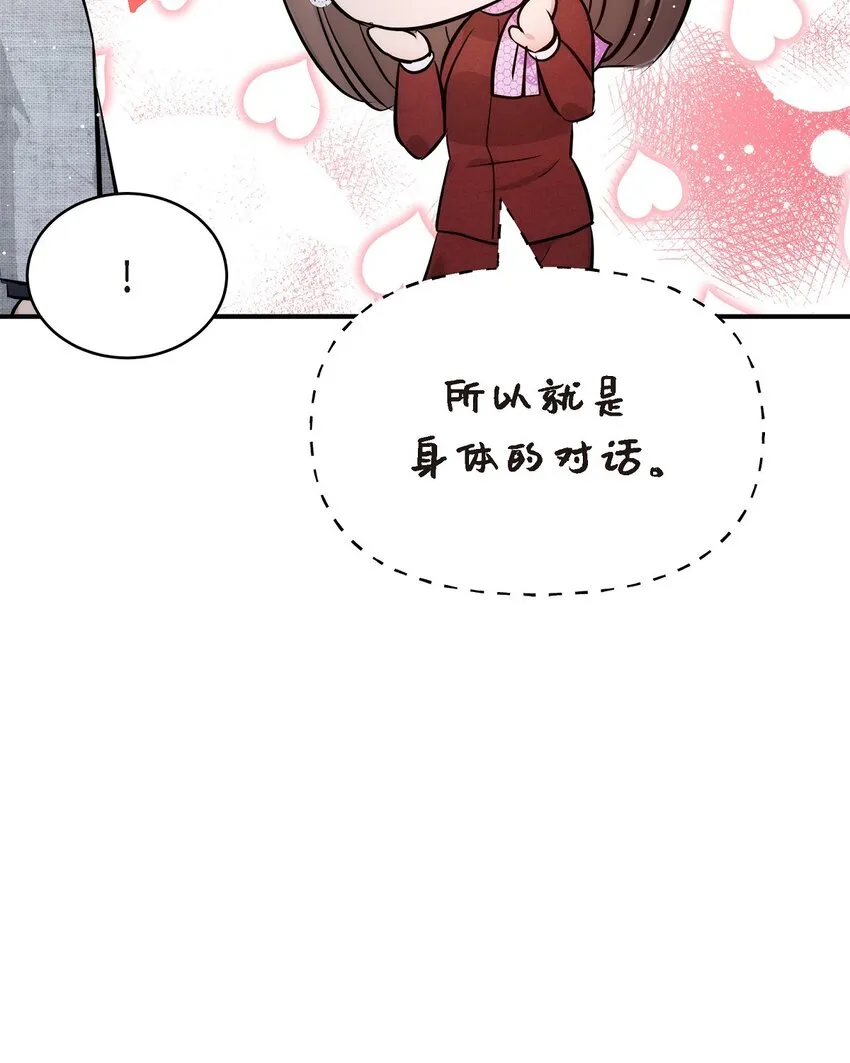 56 現在應該沒有選擇權了吧 第25页