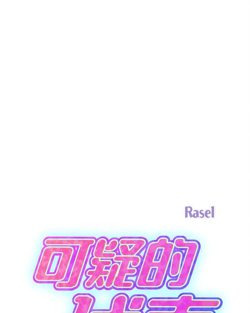 56 現在應該沒有選擇權了吧 第26页
