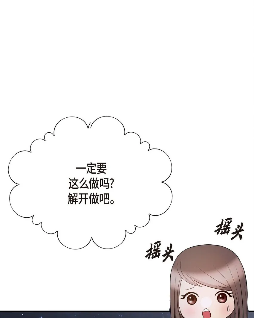 56 現在應該沒有選擇權了吧 第28页