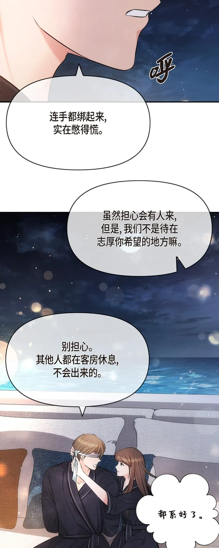 56 現在應該沒有選擇權了吧 第30页