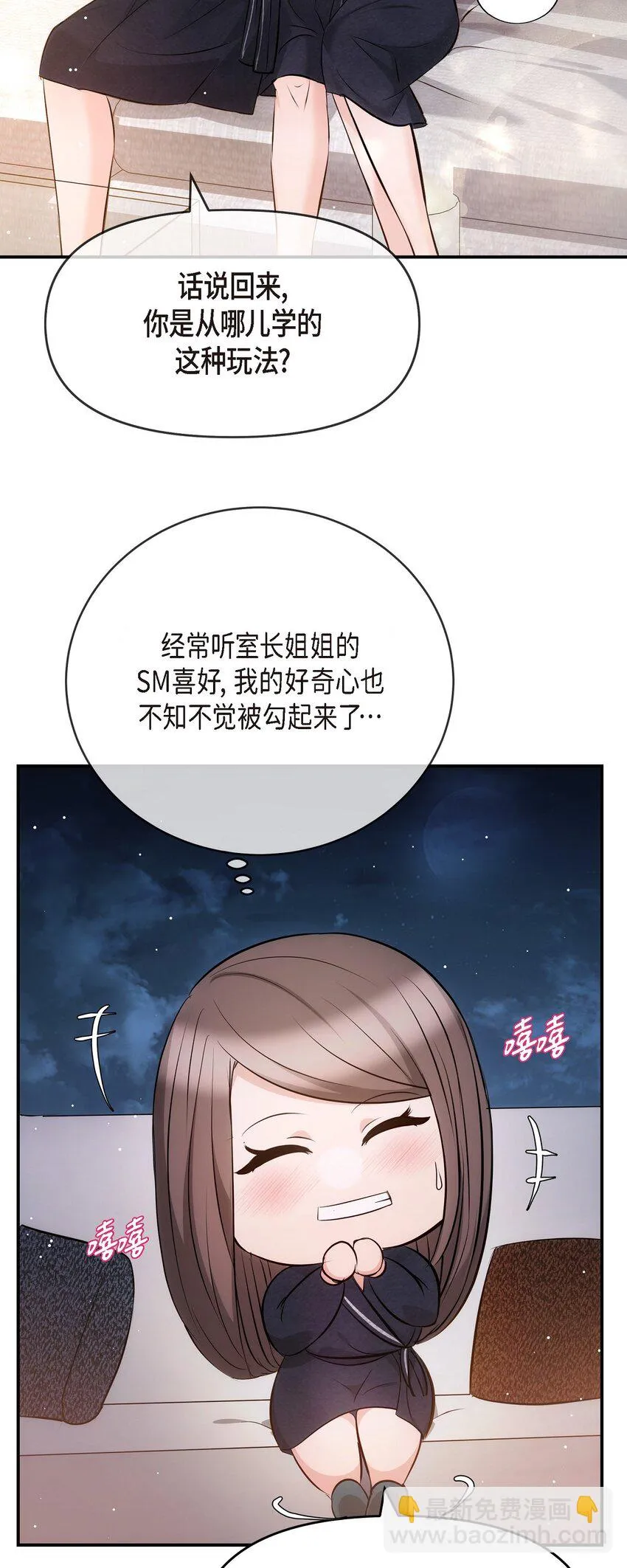 56 現在應該沒有選擇權了吧 第31页