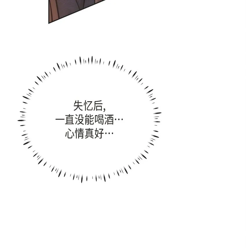56 現在應該沒有選擇權了吧 第40页
